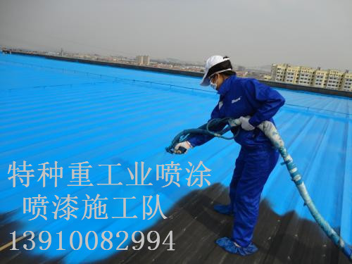 会东包括彩钢瓦喷漆翻新（